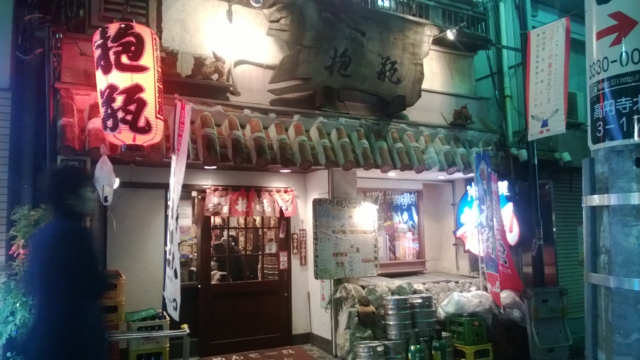 f:id:itokoichi:20130102184605j:image:w320 f:id:itokoichi:20130102184605j:image:w320