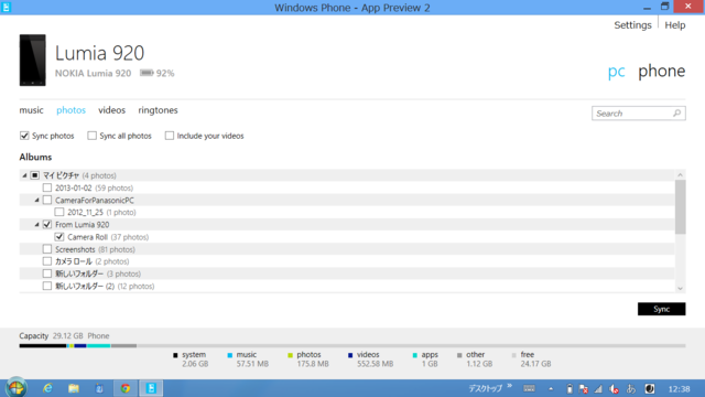 f:id:itokoichi:20130104153650p:image f:id:itokoichi:20130104153650p:image