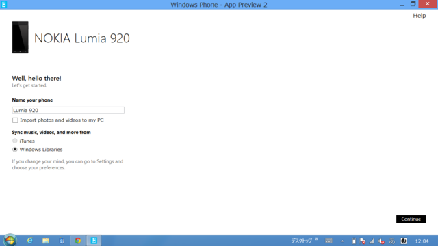 f:id:itokoichi:20130104153652p:image f:id:itokoichi:20130104153652p:image