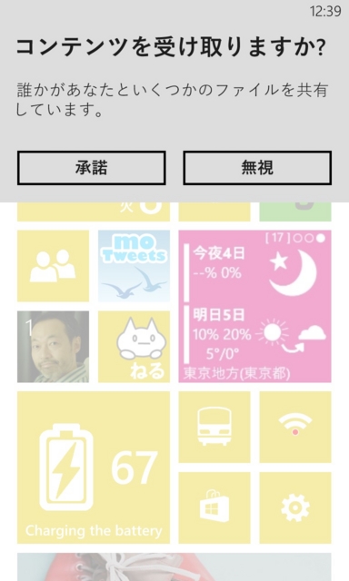 f:id:itokoichi:20130108124334j:image:w240