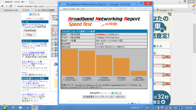 f:id:itokoichi:20130108173830p:image