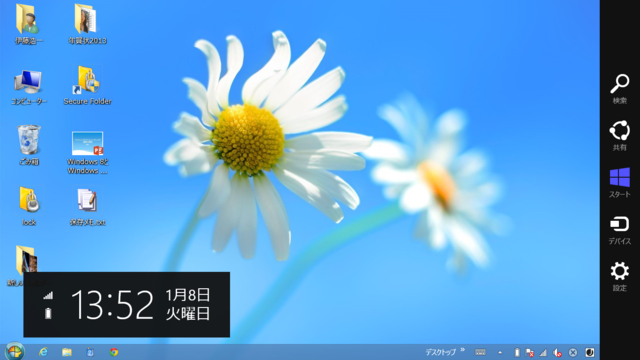 f:id:itokoichi:20130108173836p:image