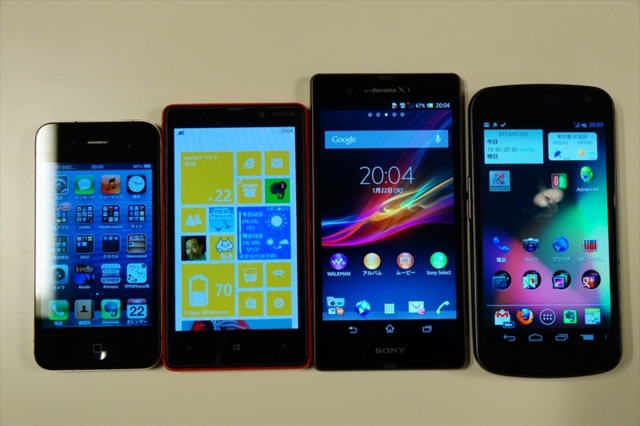 f:id:itokoichi:20130122200638j:image:w320