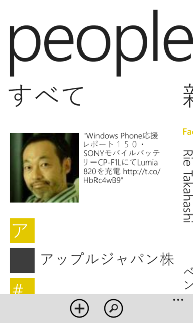 f:id:itokoichi:20130124232402p:image:w240