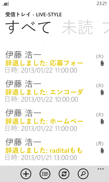 f:id:itokoichi:20130124232403p:image:w240