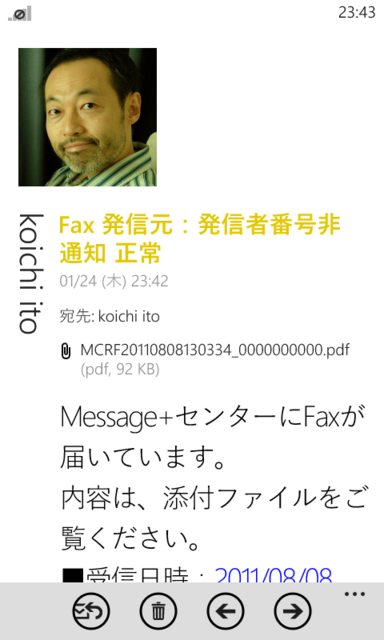 f:id:itokoichi:20130124235644p:image:w240