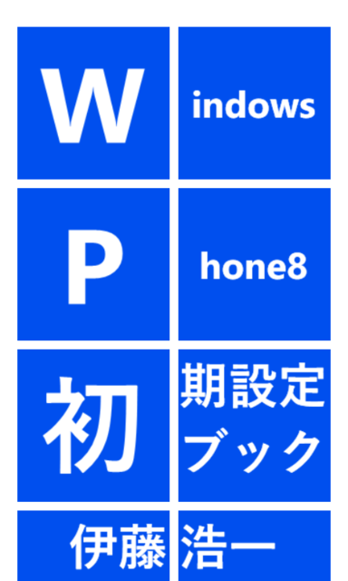 f:id:itokoichi:20130127172030p:image:w240