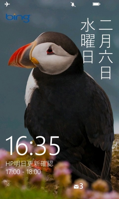 f:id:itokoichi:20130206164225j:image:w240