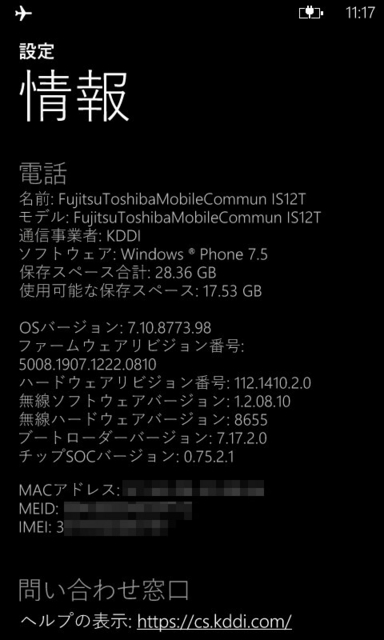 f:id:itokoichi:20130206164545j:image:w240
