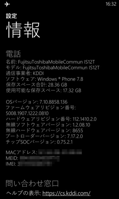 f:id:itokoichi:20130206164546j:image:w240