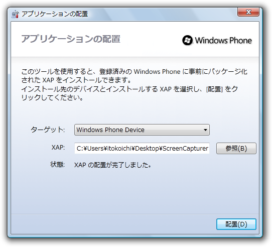 f:id:itokoichi:20130206165651p:image