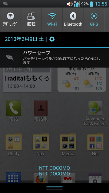 f:id:itokoichi:20130209125721p:image:w240