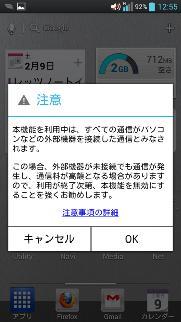 f:id:itokoichi:20130209125756p:image:w240