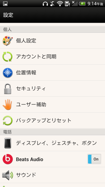 f:id:itokoichi:20130219211827p:image:w240