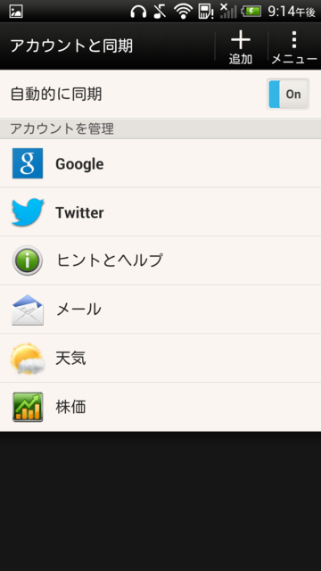 f:id:itokoichi:20130219211843p:image:w240