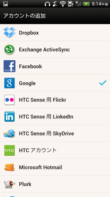 f:id:itokoichi:20130219211854p:image:w240