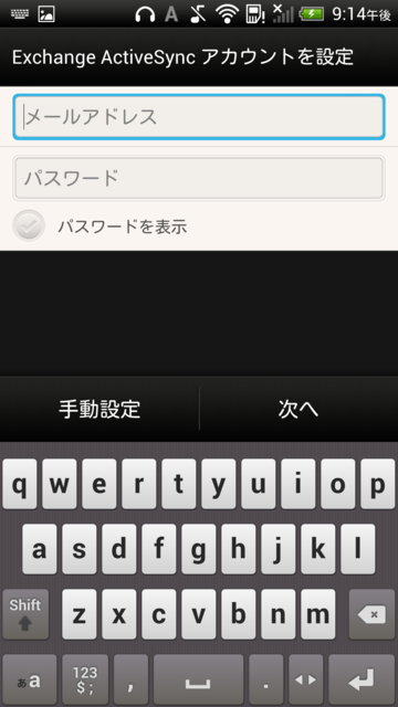 f:id:itokoichi:20130219211900p:image:w240