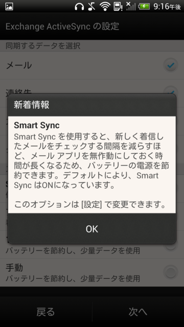 f:id:itokoichi:20130219211920p:image:w240