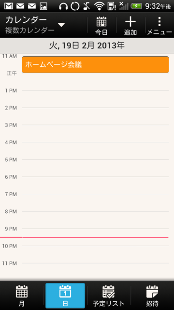 f:id:itokoichi:20130219214036p:image:w240