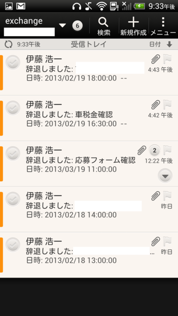 f:id:itokoichi:20130219214038p:image:w240