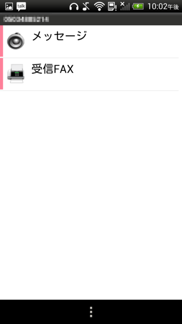 f:id:itokoichi:20130219221813p:image:w240 f:id:itokoichi:20130219221813p:image:w240