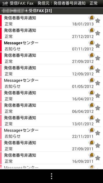 f:id:itokoichi:20130219221815p:image:w240 f:id:itokoichi:20130219221815p:image:w240