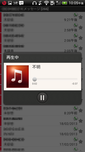 f:id:itokoichi:20130219221816p:image:w240 f:id:itokoichi:20130219221816p:image:w240