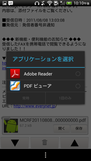 f:id:itokoichi:20130219221818p:image:w240 f:id:itokoichi:20130219221818p:image:w240