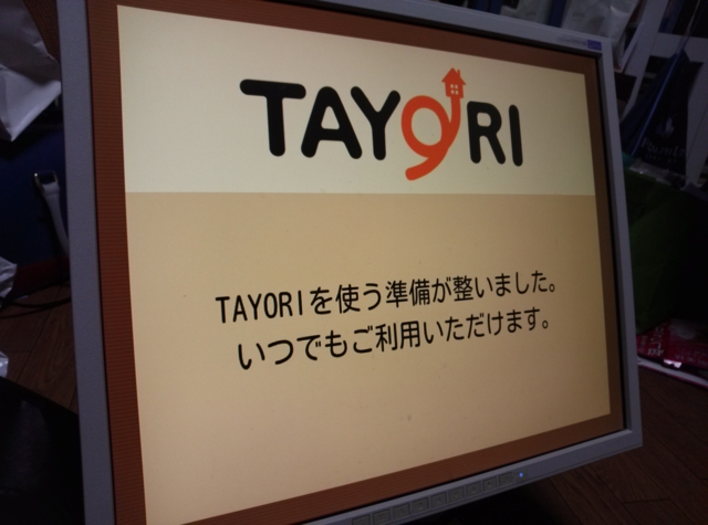 f:id:itokoichi:20130224201642j:image f:id:itokoichi:20130224201642j:image