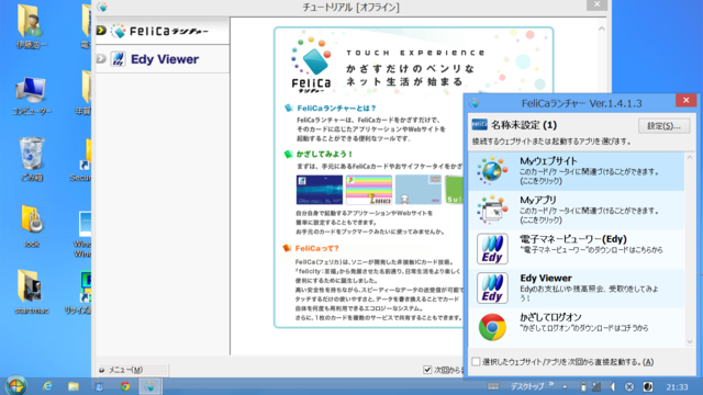 f:id:itokoichi:20130226220230p:image f:id:itokoichi:20130226220230p:image