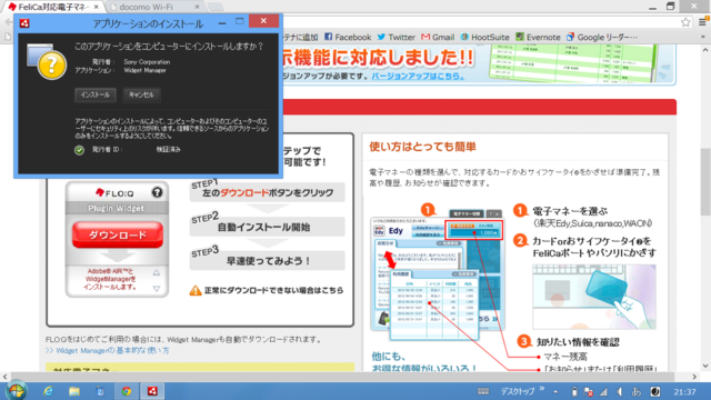 f:id:itokoichi:20130226220231p:image f:id:itokoichi:20130226220231p:image