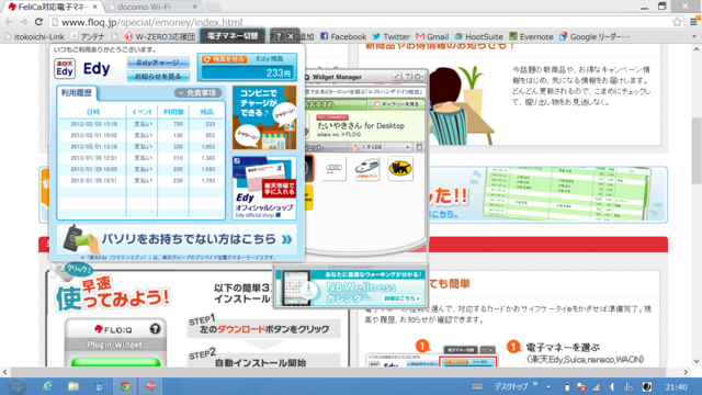 f:id:itokoichi:20130226220233p:image f:id:itokoichi:20130226220233p:image