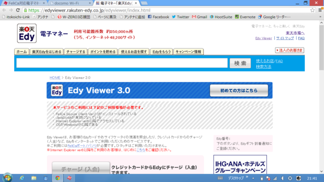 f:id:itokoichi:20130226220234p:image f:id:itokoichi:20130226220234p:image