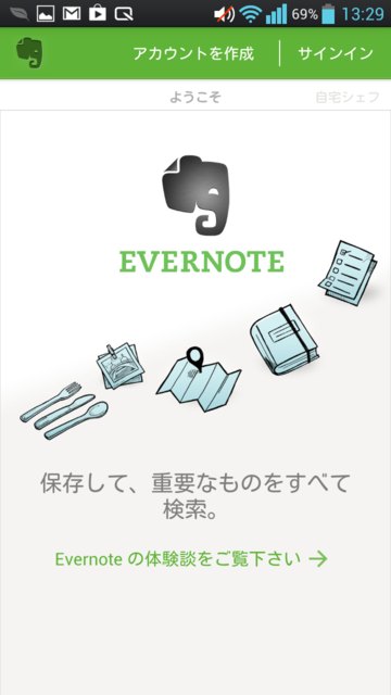 f:id:itokoichi:20130307133414p:image:w240