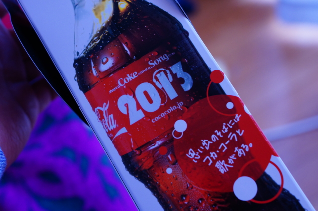 f:id:itokoichi:20130309133829j:image f:id:itokoichi:20130309133829j:image