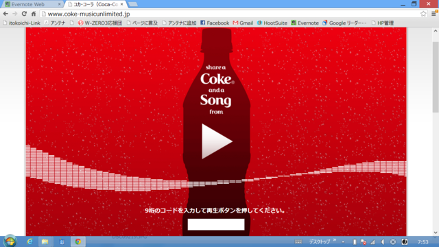 f:id:itokoichi:20130310081218p:image f:id:itokoichi:20130310081218p:image