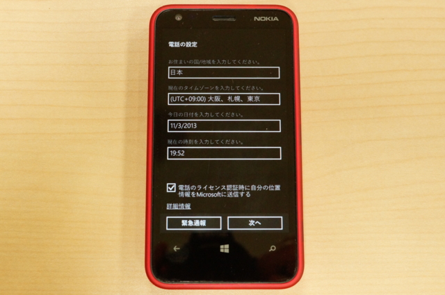 f:id:itokoichi:20130311195846j:image