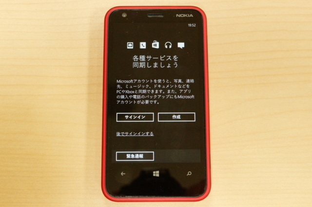 f:id:itokoichi:20130311195855j:image