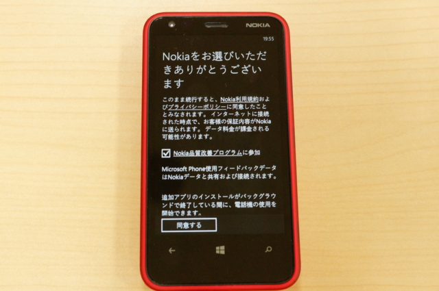f:id:itokoichi:20130311200215j:image