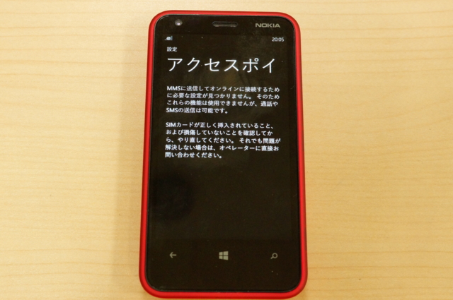 f:id:itokoichi:20130311200826j:image