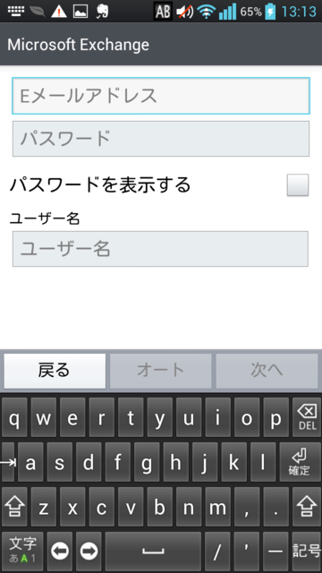 f:id:itokoichi:20130325190906p:image:w240