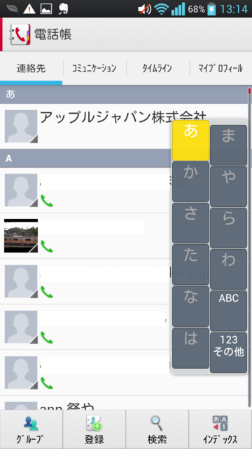 f:id:itokoichi:20130325190909p:image:w240