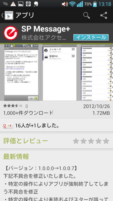 f:id:itokoichi:20130325190911p:image:w240 f:id:itokoichi:20130325190911p:image:w240