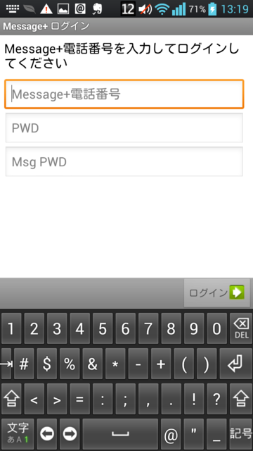 f:id:itokoichi:20130325190912p:image:w240 f:id:itokoichi:20130325190912p:image:w240