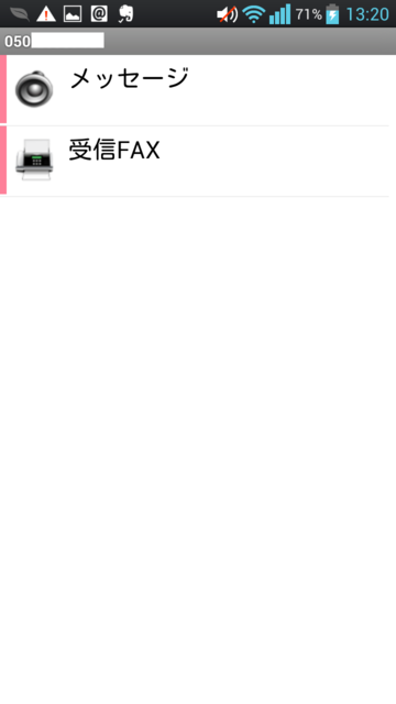 f:id:itokoichi:20130325190913p:image:w240 f:id:itokoichi:20130325190913p:image:w240