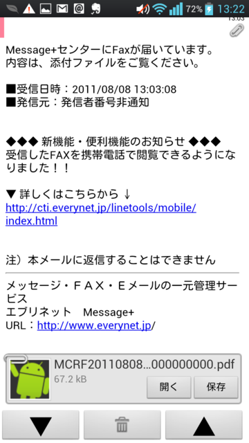 f:id:itokoichi:20130325190917p:image:w240 f:id:itokoichi:20130325190917p:image:w240