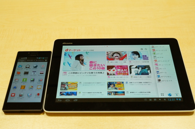 f:id:itokoichi:20130403123354j:image