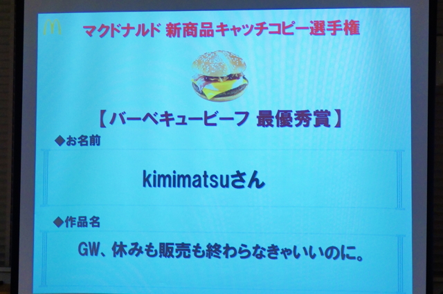 f:id:itokoichi:20130404202807j:image:w320