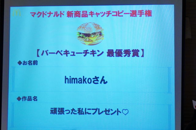 f:id:itokoichi:20130404202937j:image:w320