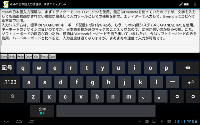 f:id:itokoichi:20130406131539p:image